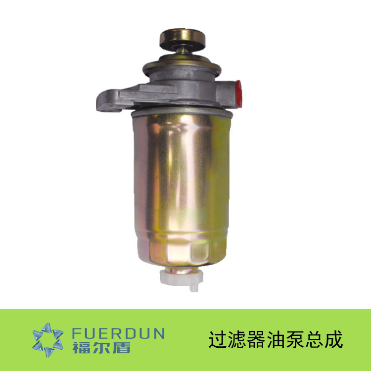 福爾盾 燃油過濾器油泵總成 F002H200387工廠,批發,進口,代購