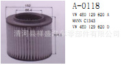 廠傢大量生產供應奧迪A8 4E0129620A C1343 4E0129620D空氣濾清器工廠,批發,進口,代購