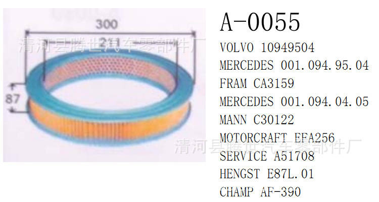 廠傢售五一五C30122 CA3159 10949504 EFA256 A51708 空氣濾清器工廠,批發,進口,代購