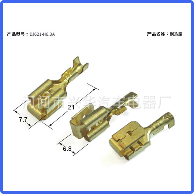 片式汽車插接件 汽車連接器  片式金屬插接件 廠價特銷貨源充足工廠,批發,進口,代購