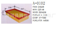 供應C25146 CA8295 A1103 A45381 ESR4238 路虎PU空氣濾清器工廠,批發,進口,代購