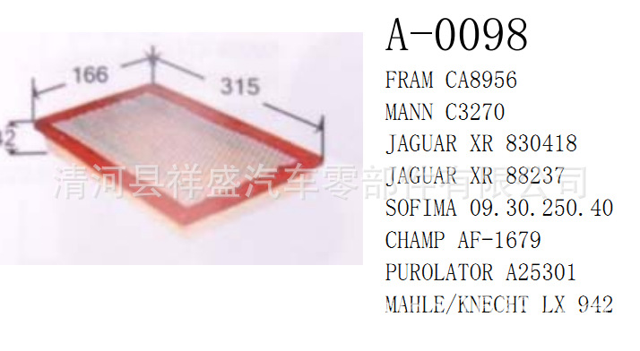 供應福特系列 A7501 CA8956 C3270 XR830418 AF-1679空氣濾清器工廠,批發,進口,代購