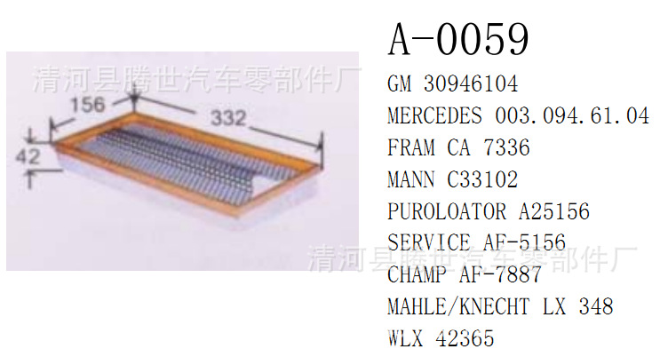 廠傢直供C33102 30946104 CA7336 A25156 LX348奔馳空氣濾清器工廠,批發,進口,代購