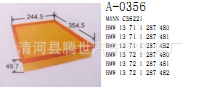 廠傢直銷寶馬C36221 13711287480 13721287480空氣濾清器空氣格工廠,批發,進口,代購