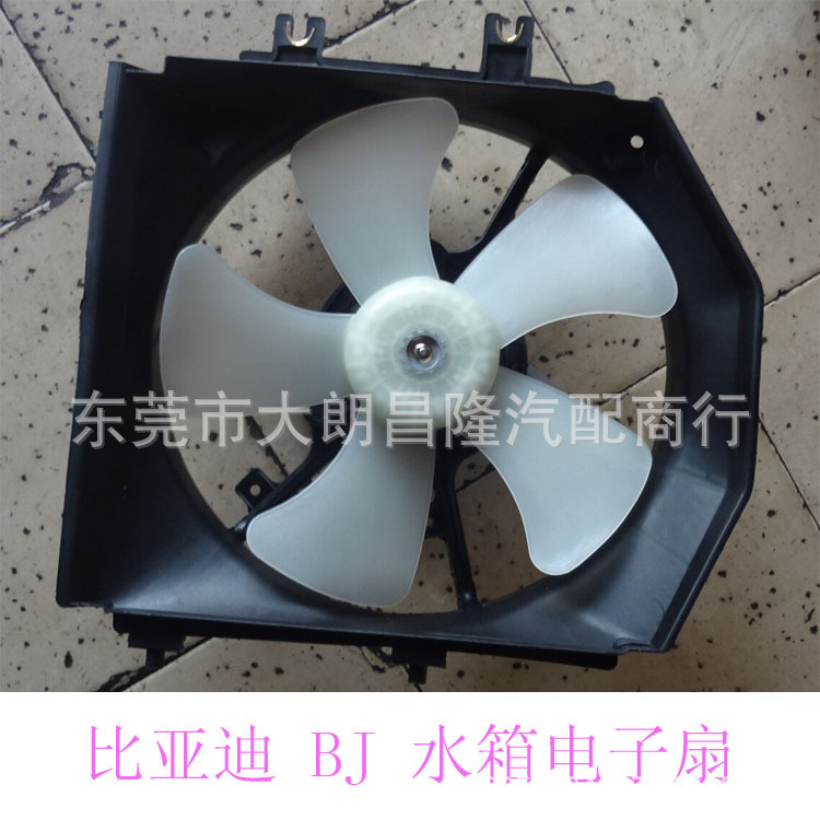 BJ 水箱電子扇工廠,批發,進口,代購