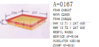 供應寶馬三系CA8222 CA8007 13721247405 WA990 空氣濾清器工廠,批發,進口,代購