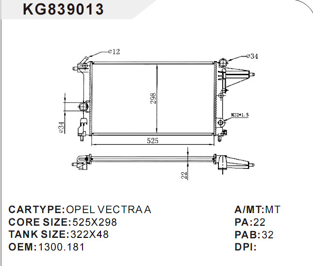 歐寶散熱器OPEL VECTRAA工廠,批發,進口,代購