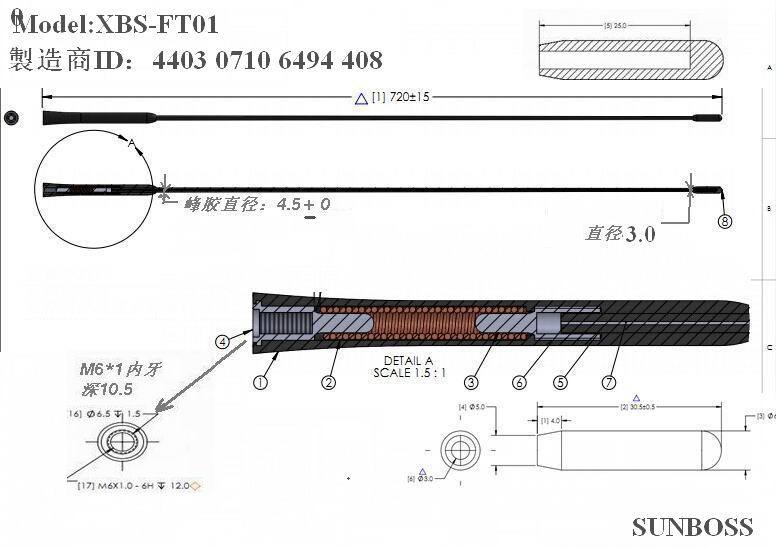 福特汽車天線替換桿工廠,批發,進口,代購