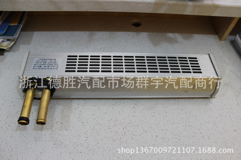 批發宇通中巴SR400L散熱器工廠,批發,進口,代購