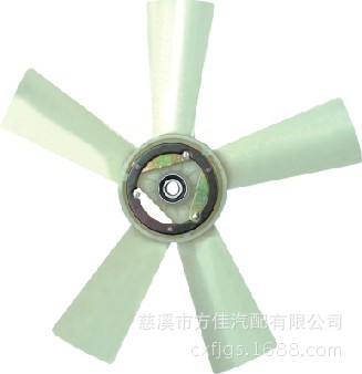 FAN BLADE工廠,批發,進口,代購