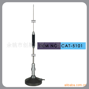 供應CB汽車天線工廠,批發,進口,代購