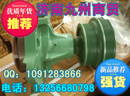 VG1062060351水泵工廠,批發,進口,代購