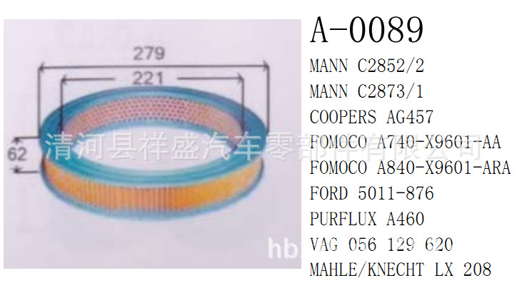 廠傢供應空氣濾清器濾芯C2873/1 C2852/2 AG457 056129620 LX208工廠,批發,進口,代購