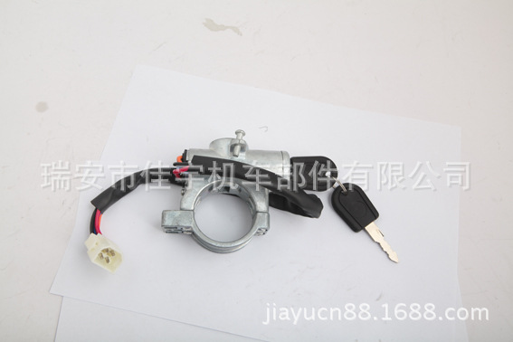 nissan 12 ignition switch工廠,批發,進口,代購