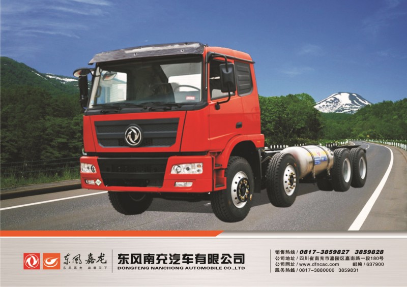 東風南充汽車中冷器1118YC6A240-30-010東風原廠中冷器銷售工廠,批發,進口,代購