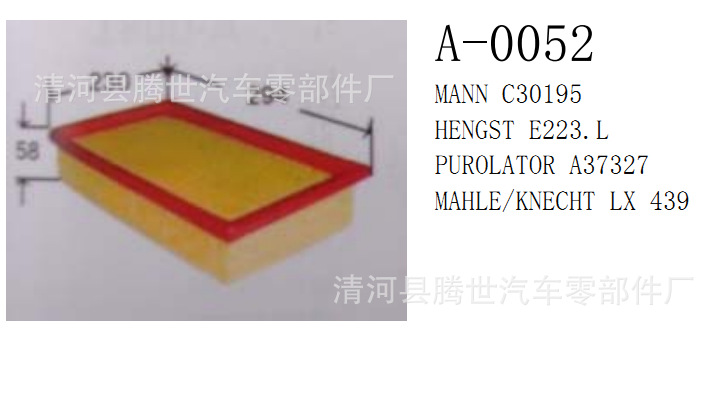 廠傢供應 梅賽德斯-奔馳C30195 A37327 LX439空氣濾清器工廠,批發,進口,代購