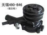 廠傢直銷 錫柴490水泵（雙槽B46） 量大從優工廠,批發,進口,代購