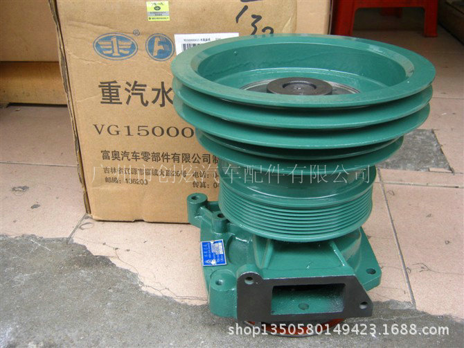 中國重汽 豪沃HOWO WD615 WD10 水泵總成 廣州批發 VG1062060351工廠,批發,進口,代購