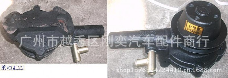 Water Pump水泵總成 4L22不帶電磁離合   江蘇志宏工廠,批發,進口,代購