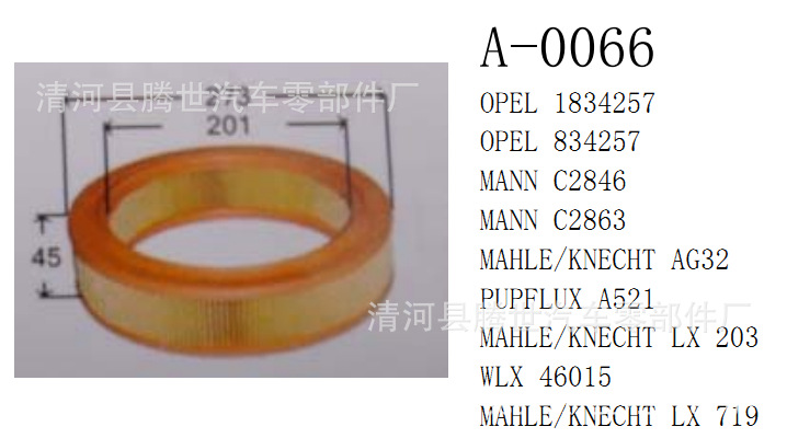 廠傢直銷歐寶834257 C2846 C2863 A521 46015 LX203空氣濾清器工廠,批發,進口,代購