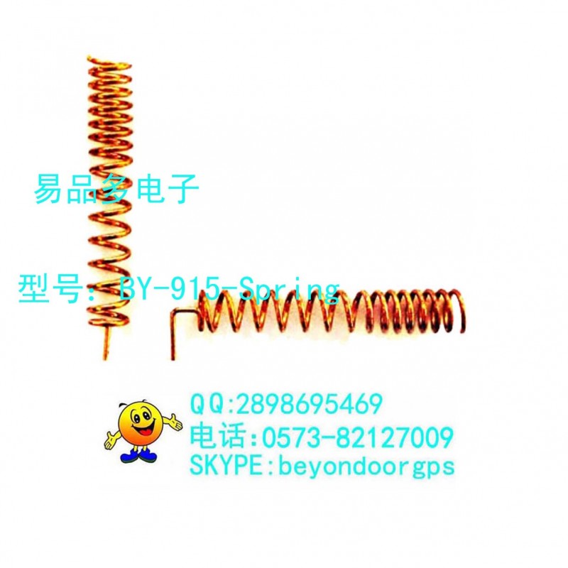 天線，915MHz天線，BY-915-Spring，專業天線銷售，價格低工廠,批發,進口,代購