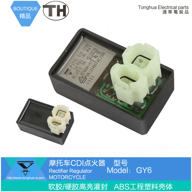 摩托車點火器 AC DC CDI 直流交流點火器  GY6-AC批發・進口・工廠・代買・代購