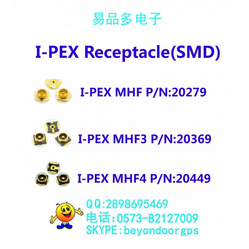 天線，同軸連接器，IPEX 座子，I-PEX Socket，專業天線銷售工廠,批發,進口,代購