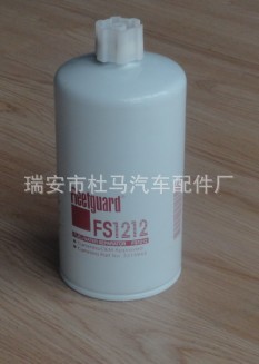 佛列加FLEETGUARD FS1212工廠,批發,進口,代購