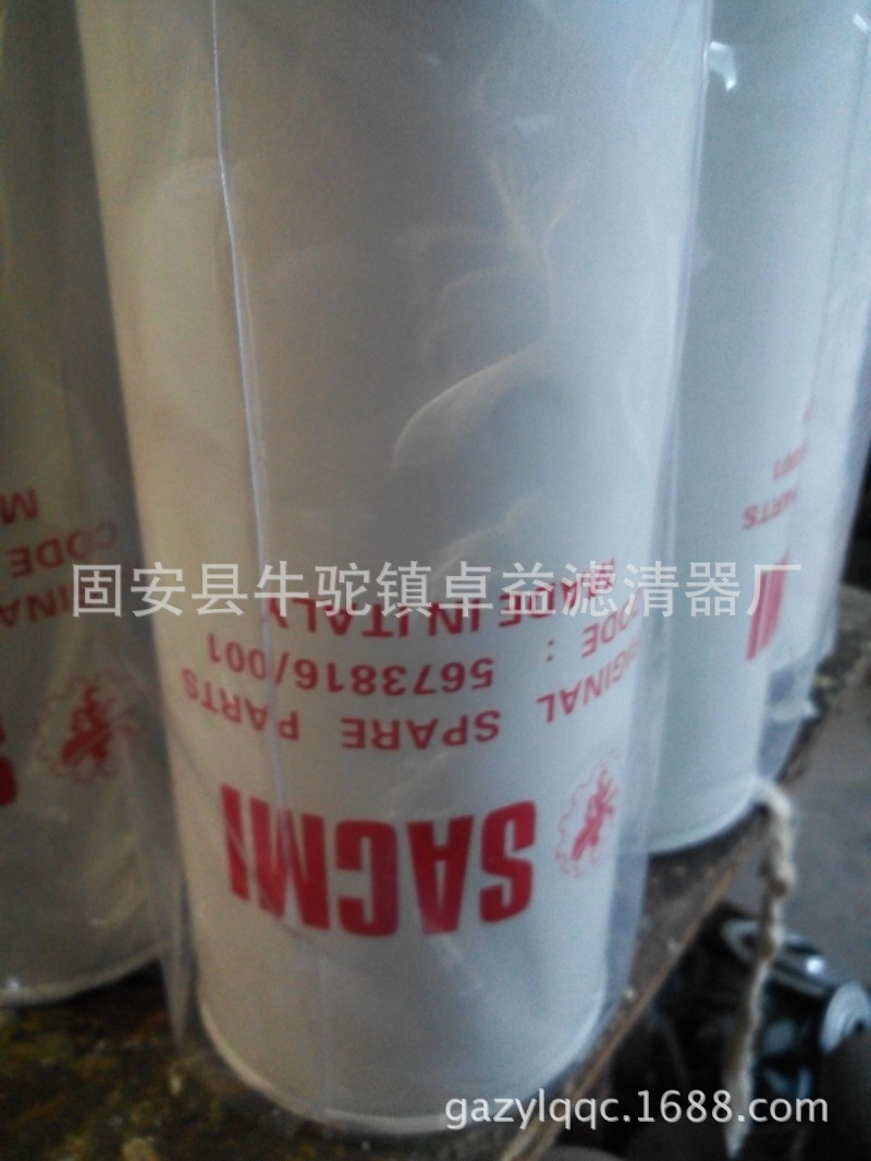 廠傢直銷撒開米濾清器5673816/001替代品工廠,批發,進口,代購