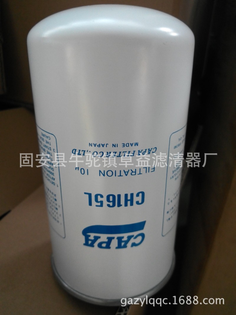 廠傢直銷CAPA機油濾清器CH165L工廠,批發,進口,代購