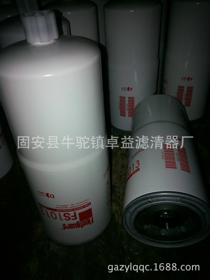 廠傢直銷弗列加FS1013濾清器替代品工廠,批發,進口,代購