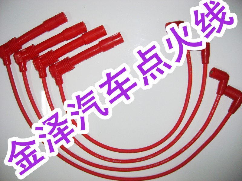 供應 寶來1.6 捷達5閥 油氣兩用雙燃料點火線 多芯導電 超強動力工廠,批發,進口,代購