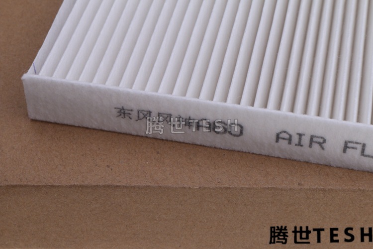 供應東風風神A60 空調濾芯 濾清器 空調格 白長絲工廠,批發,進口,代購