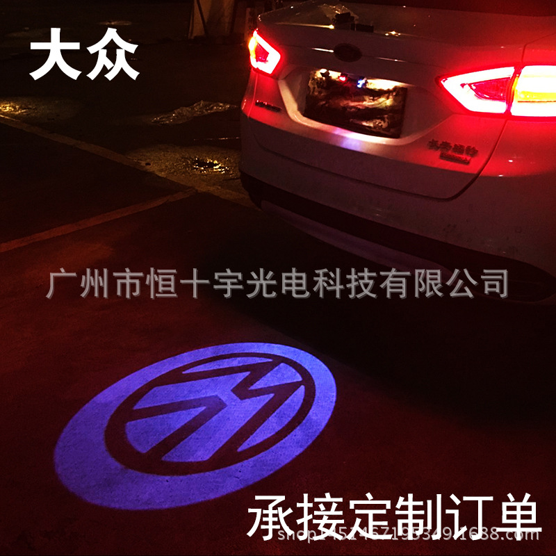 汽車車尾LOGO燈寶馬奧迪奔馳改裝燈鐳射車標照地燈定製投影12-24V工廠,批發,進口,代購