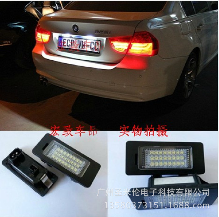 寶馬bmw X3X5X6E39E46E60M5E70E82E88E90M3E92 車牌燈牌照燈工廠,批發,進口,代購