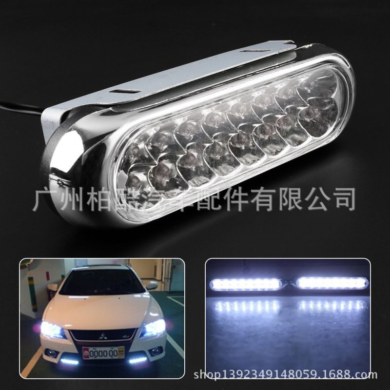 促銷車用LED燈霧燈 輔助燈 2*16LED車燈 汽車LED 日行燈CD-593工廠,批發,進口,代購