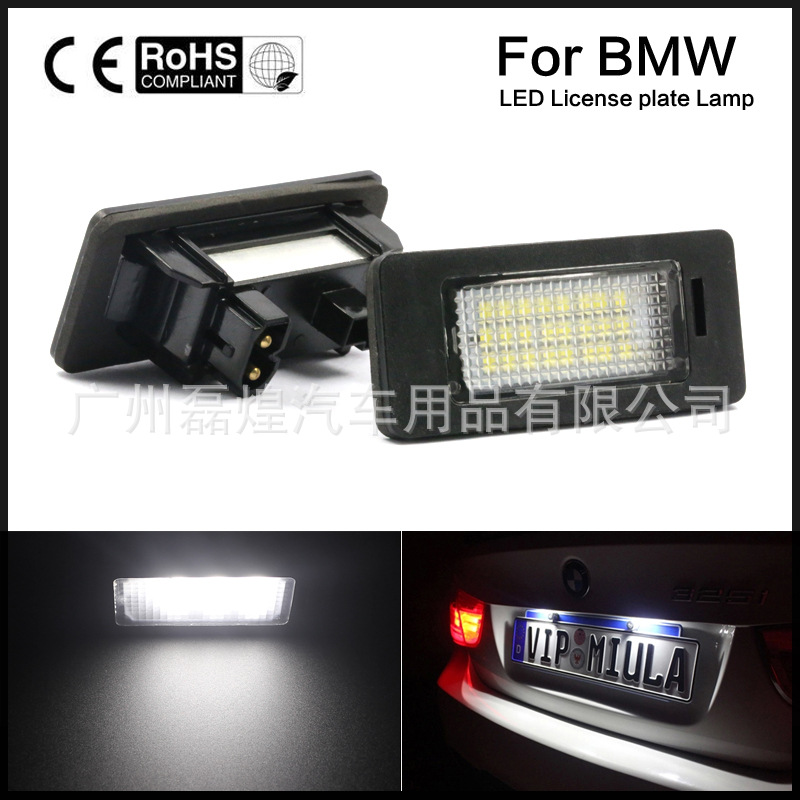 專車專用寶馬 牌照燈 原車位LED BMW E82/E88/E90/E92/E93/E39/工廠,批發,進口,代購