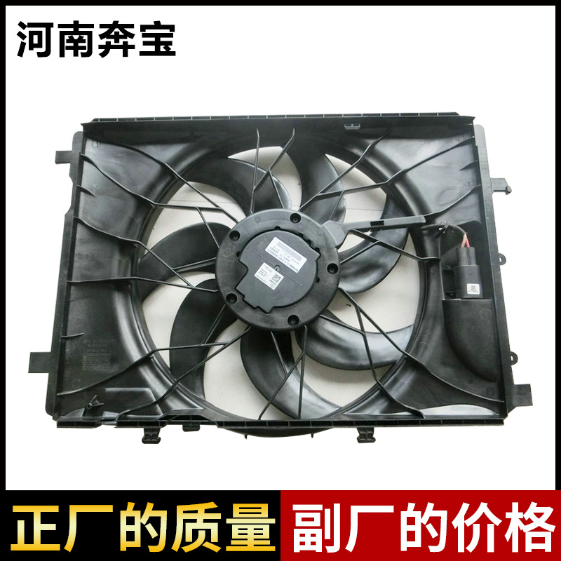 批發 奔馳204 C180 C200 C300 212 E200 E260 E300電子扇 風扇工廠,批發,進口,代購