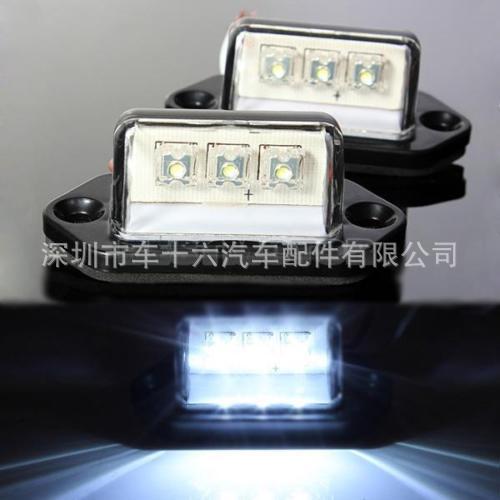 12-24V 拖車卡車尾燈 汽車牌照3 LED燈 10-30V寬電壓 3LED拖車燈工廠,批發,進口,代購