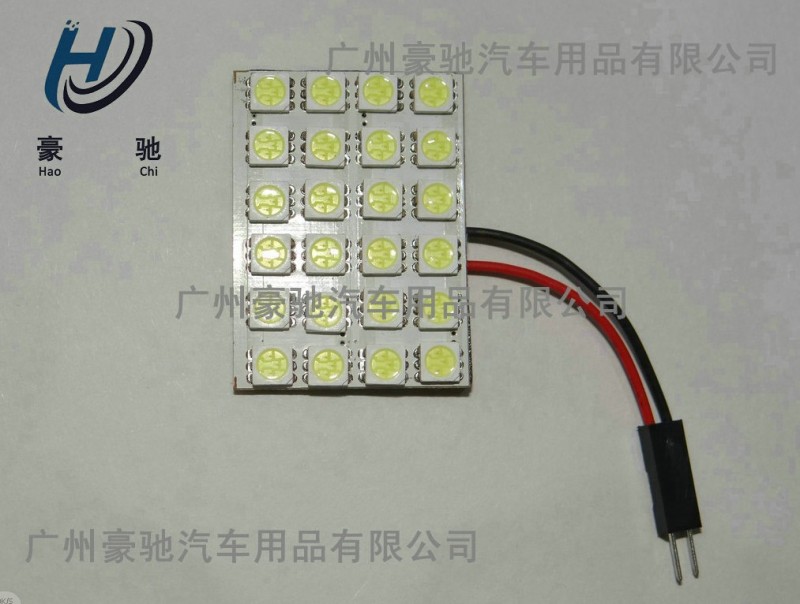 汽車LED 車頂燈 5050-24SMD  房燈 車頂燈 後箱燈工廠,批發,進口,代購