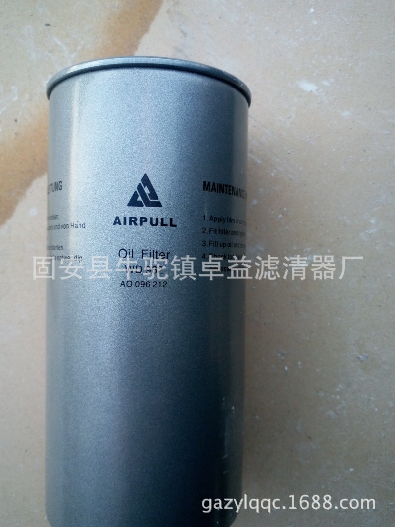 廠傢直銷捷豹A00962/12濾清器工廠,批發,進口,代購