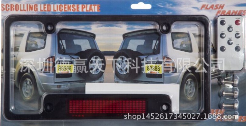 7*23dots led car License Plate Frame  車牌LED燈工廠,批發,進口,代購