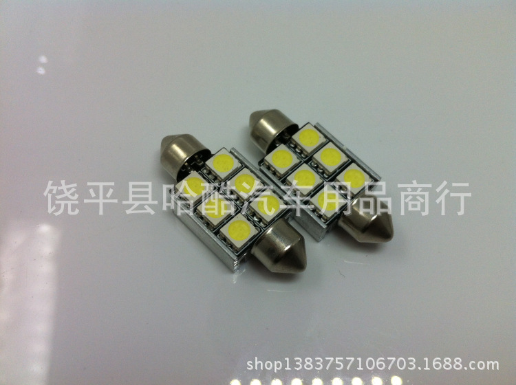 汽車帶解碼LED雙尖閱讀燈泡36mm6SMD高亮5050帶canbus鋁板散熱工廠,批發,進口,代購