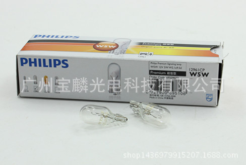 飛利浦philips示寬燈牌照指示燈 12961 12V W5W工廠,批發,進口,代購