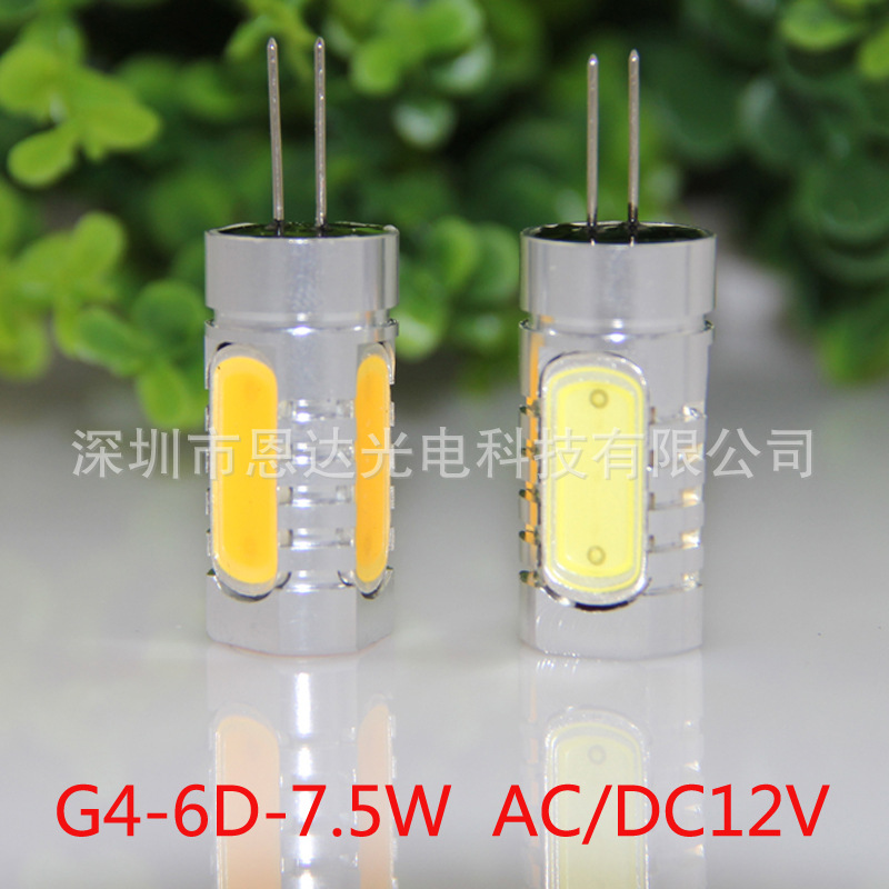 高亮高品質G4LED 插腳燈泡全驅AC/DC12V G4燈 7.5W大功率單燈工廠,批發,進口,代購