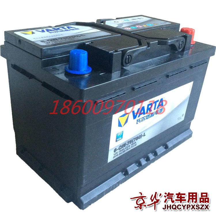 銀瓦爾塔汽車電池奧迪A1/A3/A4/A6/TT/Q3電瓶北京上門安裝12V75AH工廠,批發,進口,代購