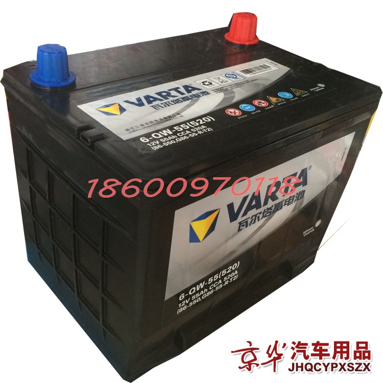 瓦爾塔電瓶樂風樂聘景程凱越博銳酷威鋒蜇指南者酷博12V86-610工廠,批發,進口,代購