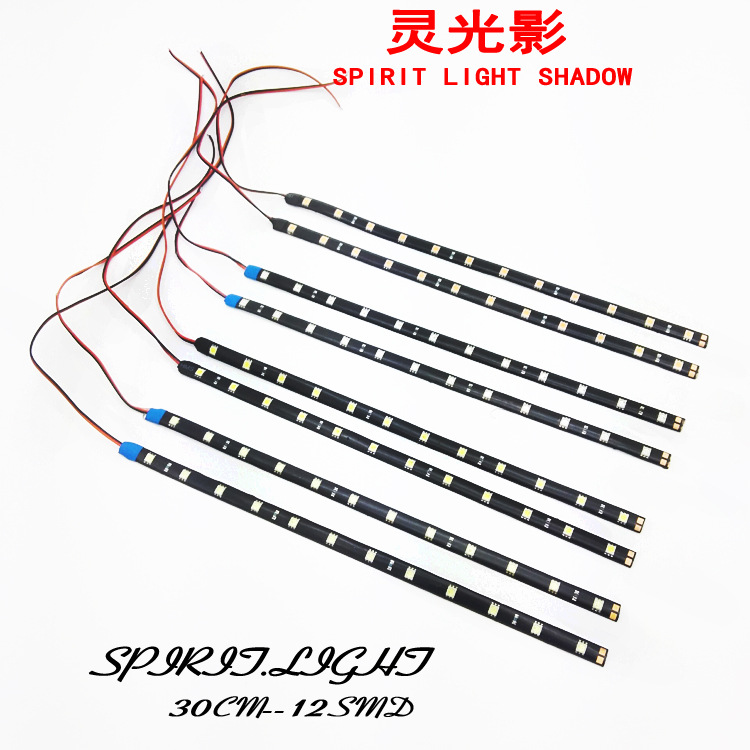 30CM 5050-12SMD 汽車LED燈條/裝飾燈/軟條燈 軟燈帶5050-30CM工廠,批發,進口,代購