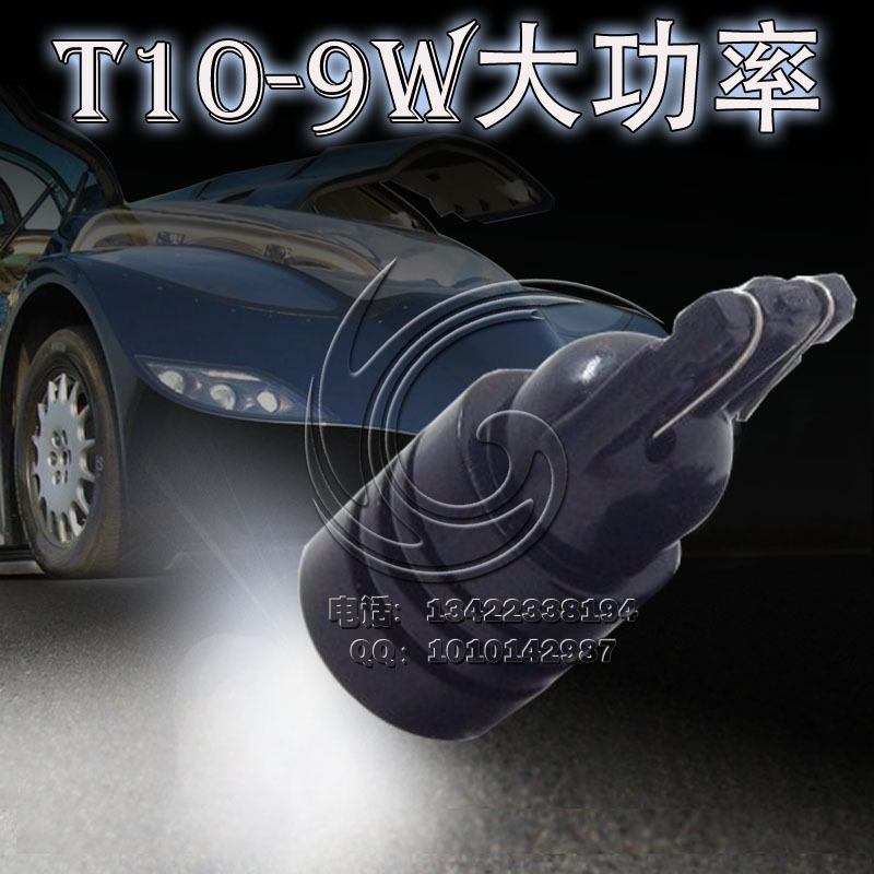 T10帶透鏡大功率9W超亮示寬燈 汽車LED高亮示寬燈 牌照燈工廠,批發,進口,代購