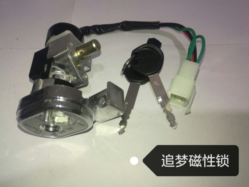 追夢單鎖磁性鎖追夢電門鎖追夢點火開關防盜鎖工廠,批發,進口,代購